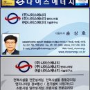 나이스에너지엔지니어링