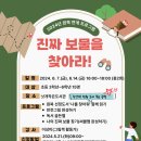 낫개작은도서관 이미지