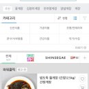 김영미게장 이미지
