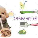 BHC치킨 증평점 이미지