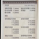 가리본가본점 이미지