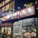 국밥관 도청점