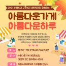 아름드리교육