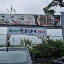 옛날돌집 이미지