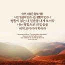 믿음 이미지