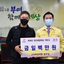 고마루감자탕 이미지