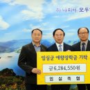임실축산업협동조합 이미지