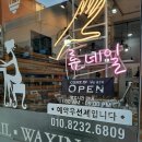 류네일 이미지