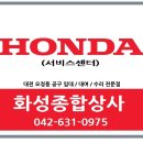 매일종합공구상사