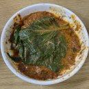 군포맛집 재래식흑염소에서 보양식 흑염소탕 식사 후기