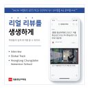 [영통 청담어학원] 20/21 겨울특강(GT/YIS) 우수학생 후기 인터뷰 대공개!