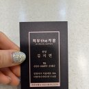 가꿈CENTER | 원당동 검단신도시 피부관리 에스테틱 ‘피부더가꿈’ 주름개선 관리로 노화를 막자