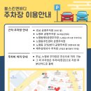 봄스킨앤바디 이미지