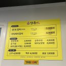 포항시북구46 | 포항 현지인 맛집 북구 양덕 돼지갈비맛집 상투고깃집 협찬+내돈내산 후기