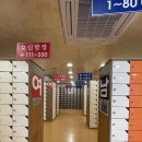 황금스파랜드 이미지