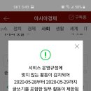 한성건재 이미지