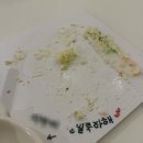 강원고등학교 | [공지] 춘천케이크맛집으로 요즘 제일 인기라는 [꽃다발케이크] 주문제작 후기