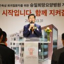 경화축사 이미지