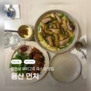 먼치스치즈스테이크 | 🍝 용산 파스타 맛집 / 먼치