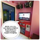 나이스코인노래연습장 이미지