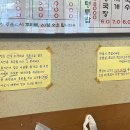 뭉텅 곡반정동점 이미지