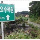 임초천 이미지