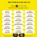 유로진남성의원 - 남동구 인주대로 645 | 유로진남성의원