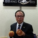 빵굼터(제조)