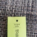 하서3리마을기업 이미지