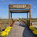 한반도소금산업 이미지