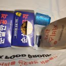 순살만공격충주 네이버블로그