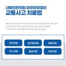 가람한의원 이미지