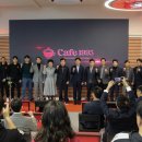 cafe 1995(카페 1995)