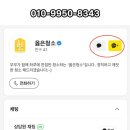 용천로 87번길 이미지
