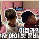 성일민박 | 인간극장 엄마 보고 있나요 주인공 이성일 가족 근황, 내용, 무료다시보기 3분정리