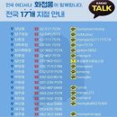 화접몽한의원 이미지