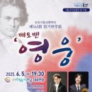제163회 정기연주회 이미지