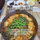 종가집매운탕 이미지