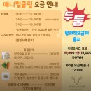 41190-01-07-189 | 실내 볼거리! 서울·경기 실내 동물원 가이드 2026