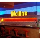 웰라인 이미지