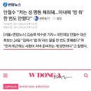 투트랙 이미지