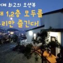 소가원