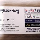 오꾸꼬 송천점 이미지