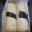무궁화어묵