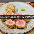 인천롯데백화점맛집 츠키젠 육즙가득 부드러운 돈까스