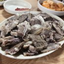 우산속순대국집