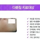 규림한의원 이미지