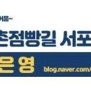 서울만두배달전문 이미지