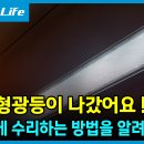보승전기 이미지