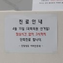 안양성모이비인후과의원 이미지